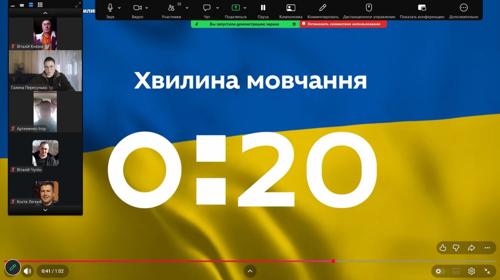 Виховна година До Міжнародного дня охорони природи