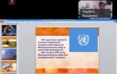 Виховна година до Міжнародного дня миру