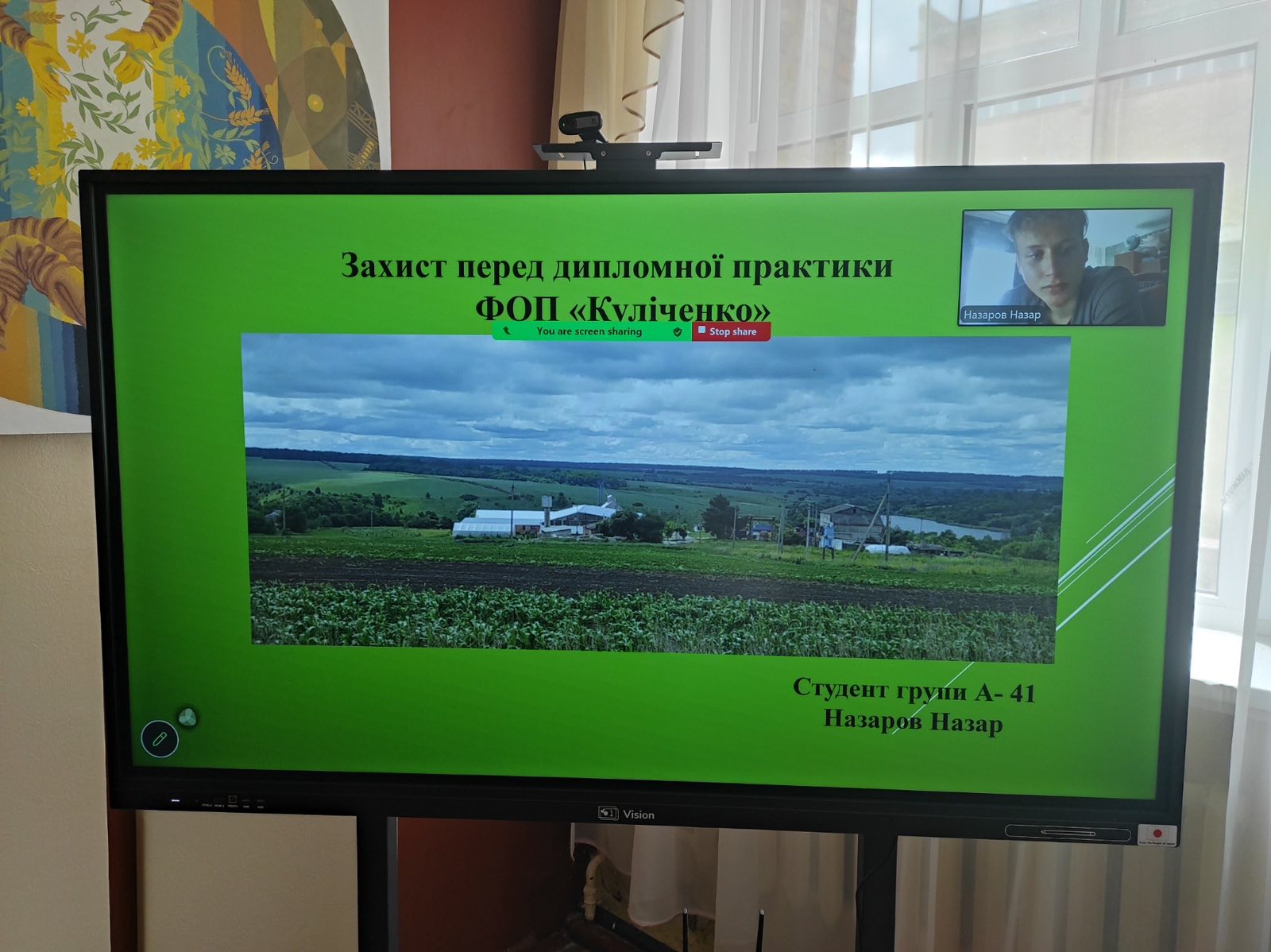 Захист переддипломної практики здобувачів освіти спеціальності «Агрономія»