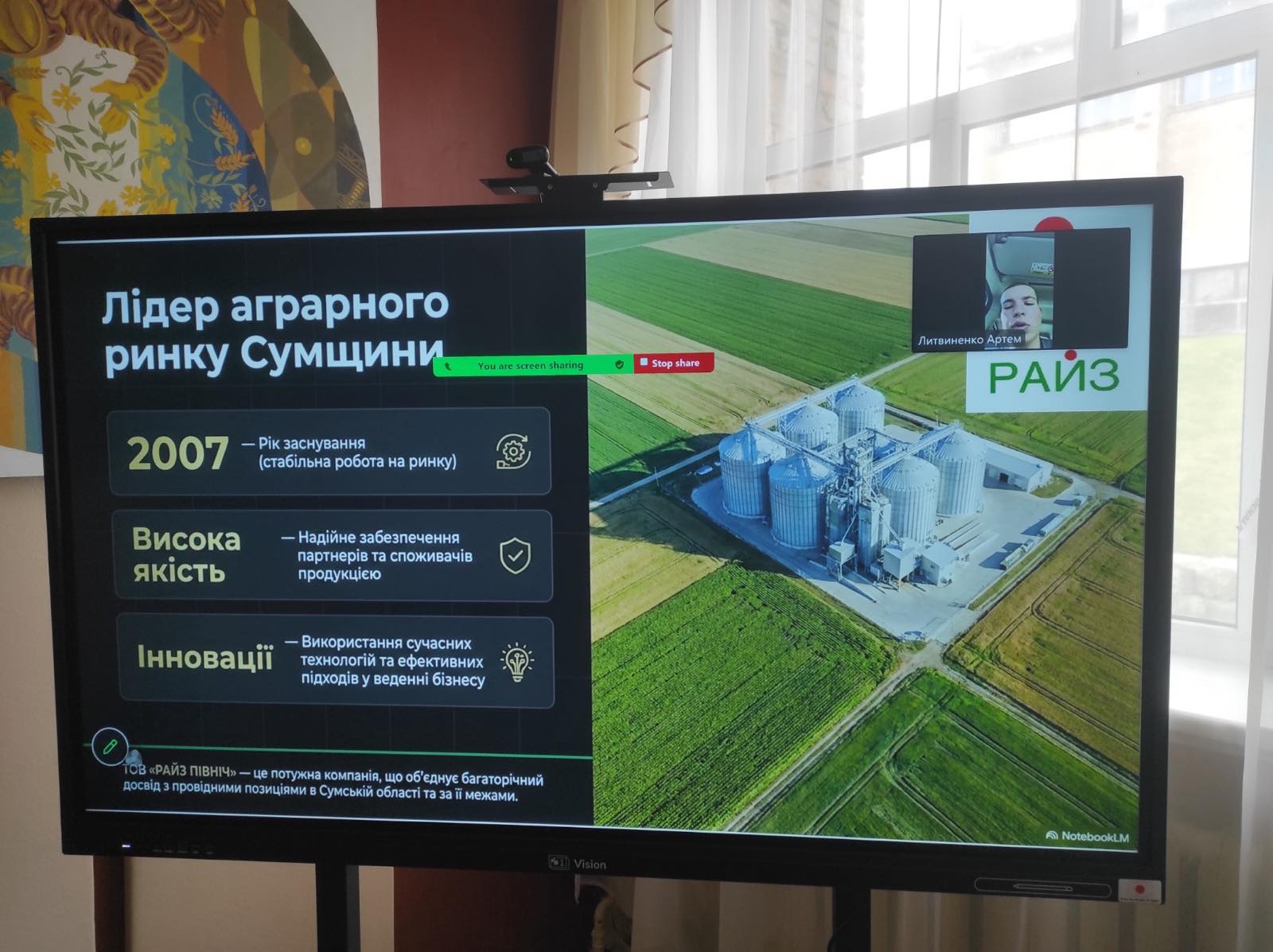Захист переддипломної практики здобувачів освіти спеціальності «Агрономія»
