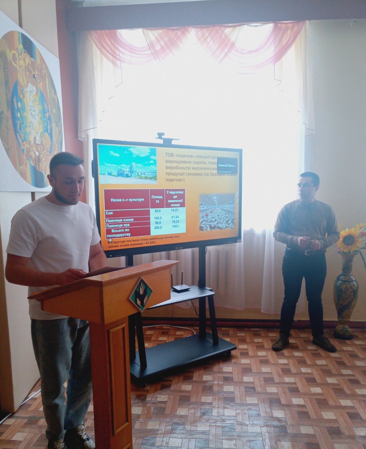 Захист переддипломної практики здобувачів освіти спеціальності «Агрономія»